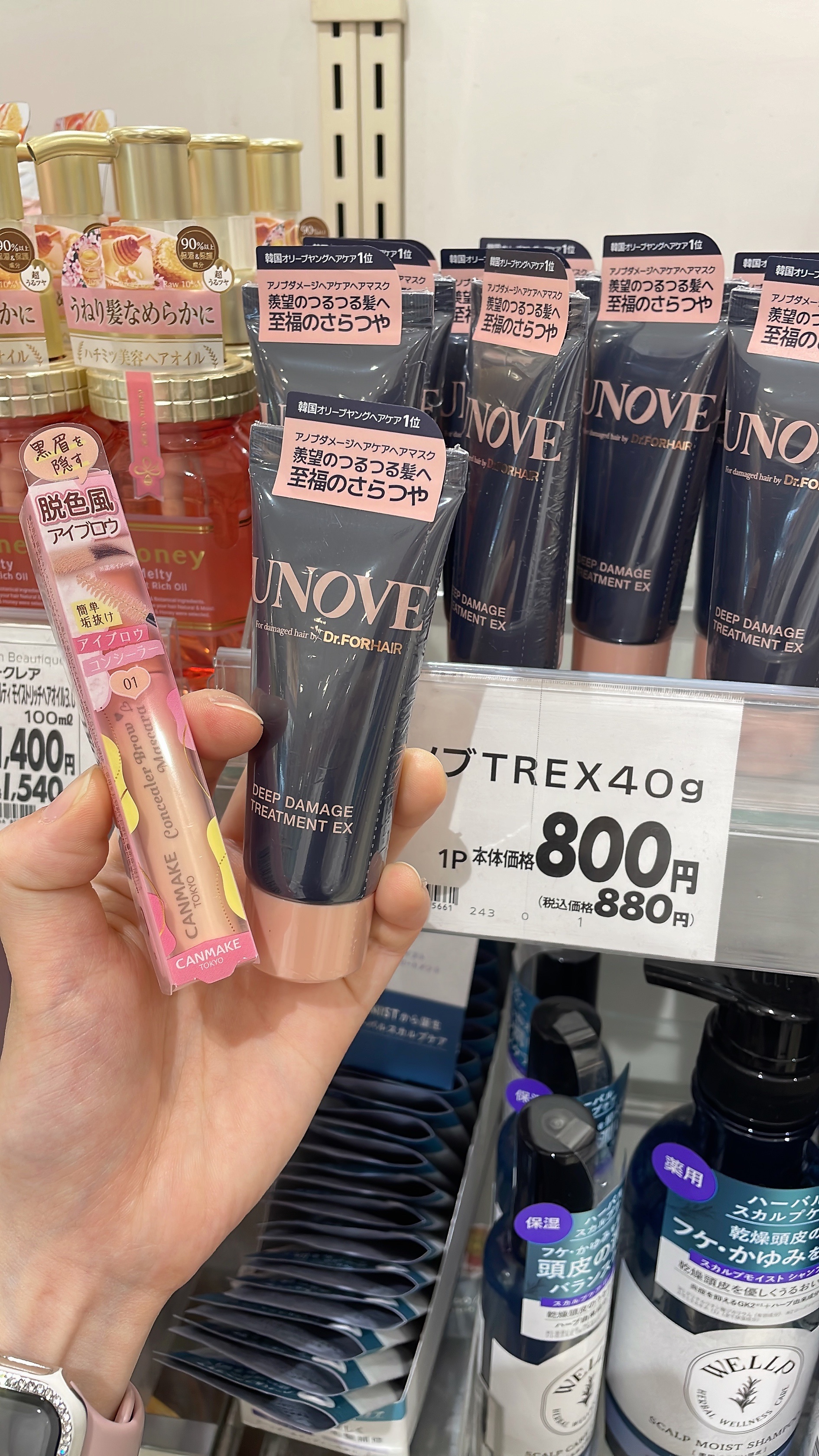 ディープダメージトリートメントEX/UNOVE/洗い流すヘアトリートメントを使ったクチコミ（1枚目）