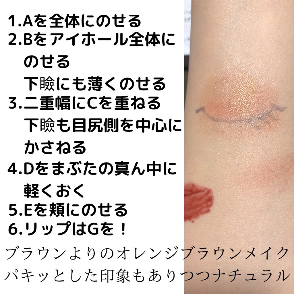 ミネラルカラーセラム/ONLY MINERALS/リップグロスを使ったクチコミ(3枚目)