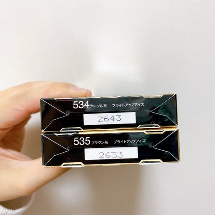 ブライトアップアイズ 535 ブラウン系/AUBE/アイシャドウパレットの画像