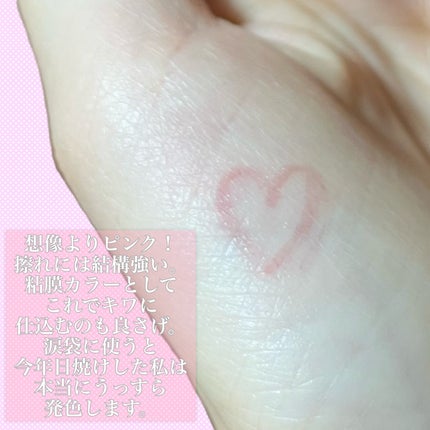 描くふたえアイライナー/CEZANNE/リキッドアイライナーを使ったクチコミ(3枚目)