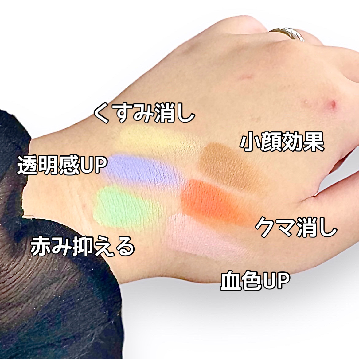 マルチフィックスコンシーラー＆カラーコレクター マカロン/SHEGLAM/パレットコンシーラーを使ったクチコミ（2枚目）