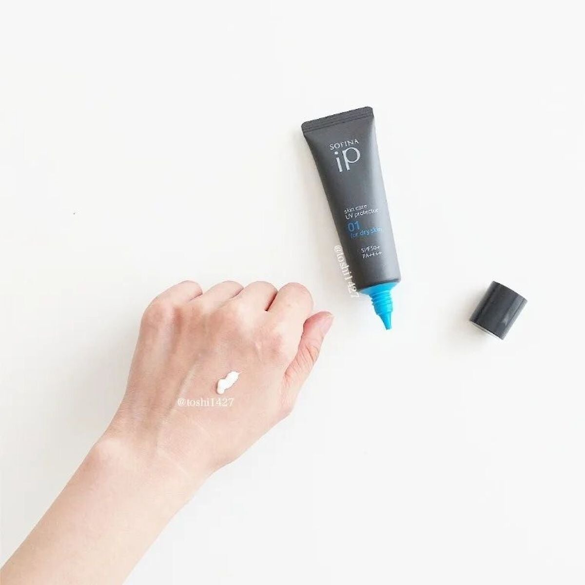 ソフィーナ iP スキンケアUV 01乾燥しがちな肌環境 SPF50+ PA++++/SOFINA iP/日焼け止めクリームを使ったクチコミ(3枚目)