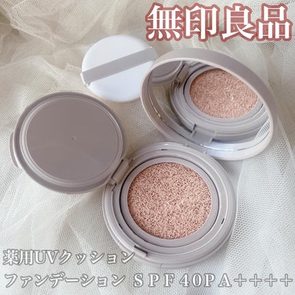 メッシュクッションファンデーション/無印良品/クッションファンデーションを使ったクチコミ(2枚目)