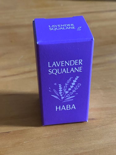 ラベンダースクワラン 15ml/HABA/フェイスオイルを使ったクチコミ（2枚目）