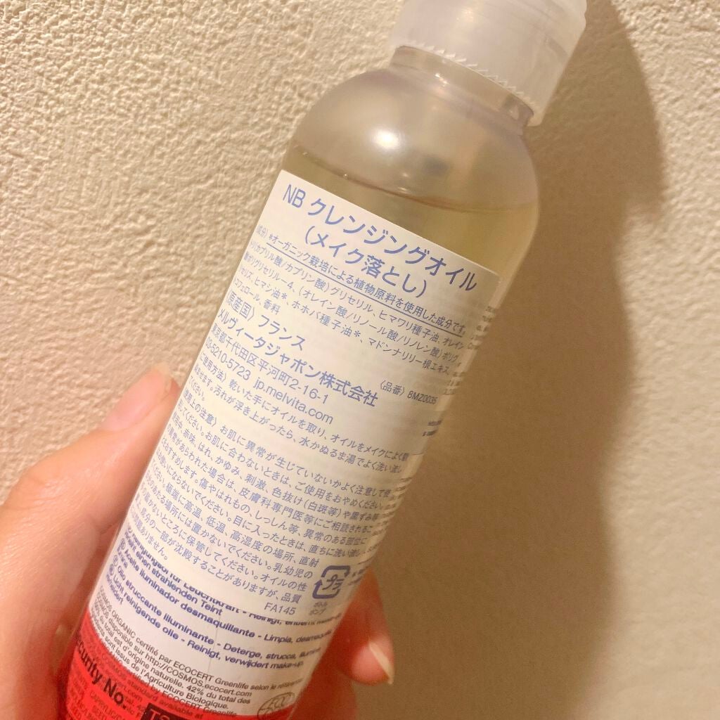 ネクターブラン クレンジングオイル /Melvita/オイルクレンジングを使ったクチコミ(2枚目)