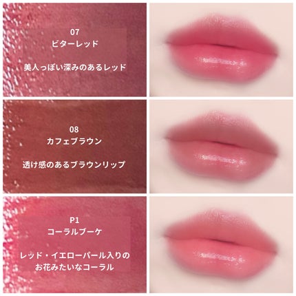 ウォータリーティントリップ/CEZANNE/リップティントを使ったクチコミ(6枚目)