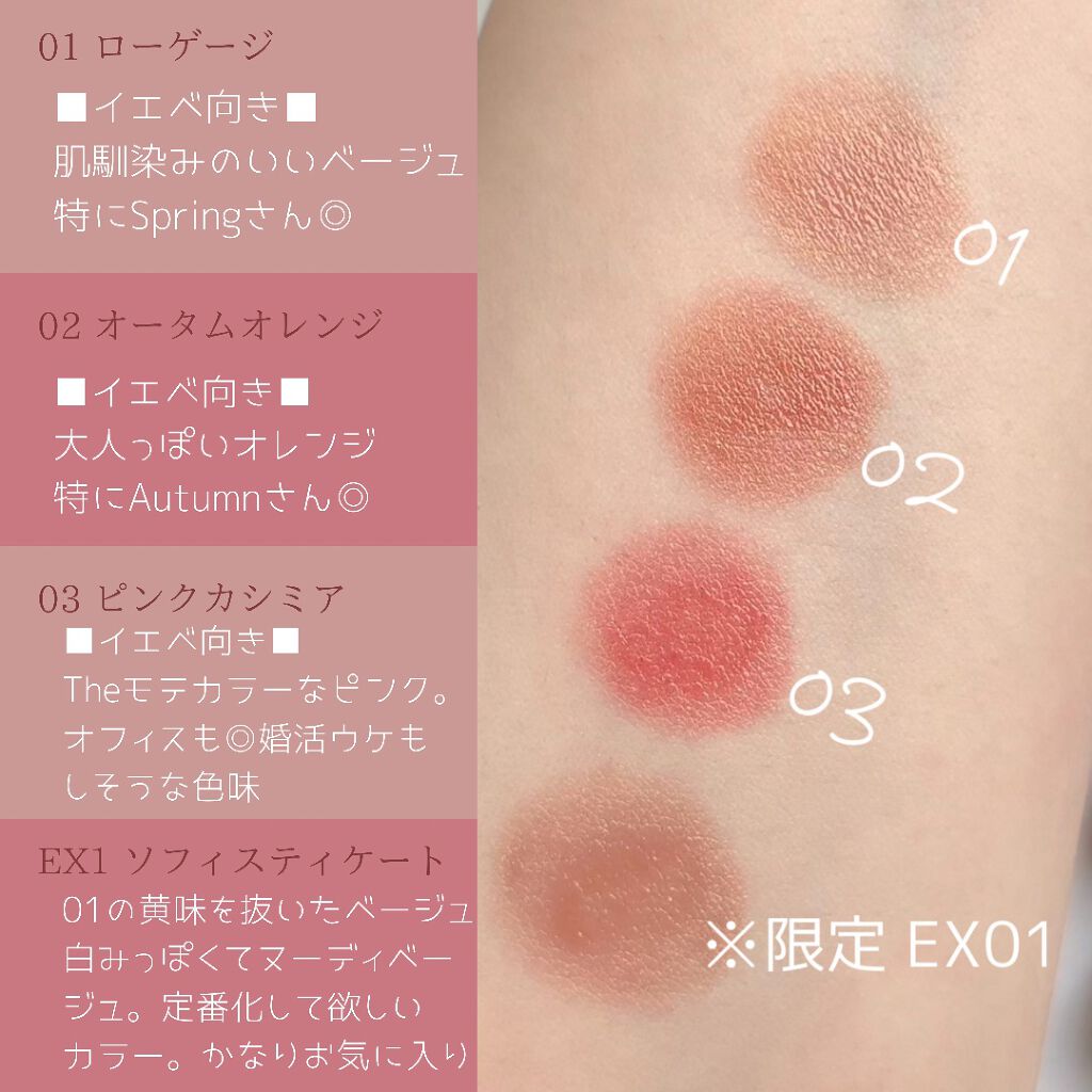 プランプメロウリップス/LUNASOL/口紅を使ったクチコミ(3枚目)