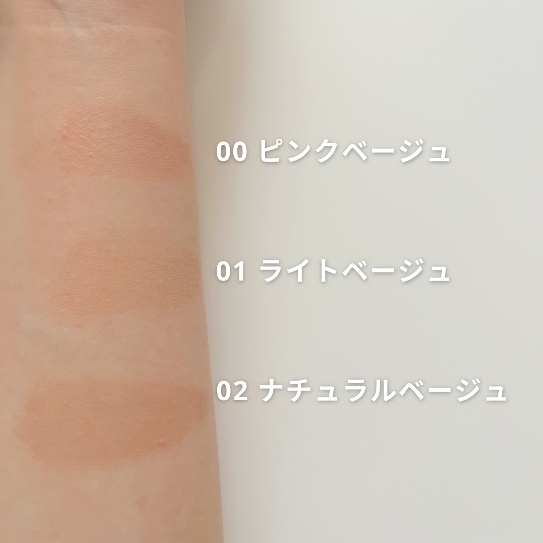 冷感タッチ BBスプレー UV 50 W/ESPRIQUE/BBクリームを使ったクチコミ（3枚目）