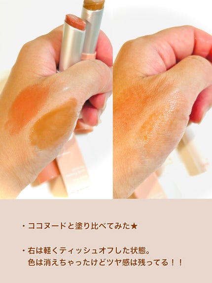 グラスティングメルティングバーム/rom&nd/リップバームを使ったクチコミ(5枚目)