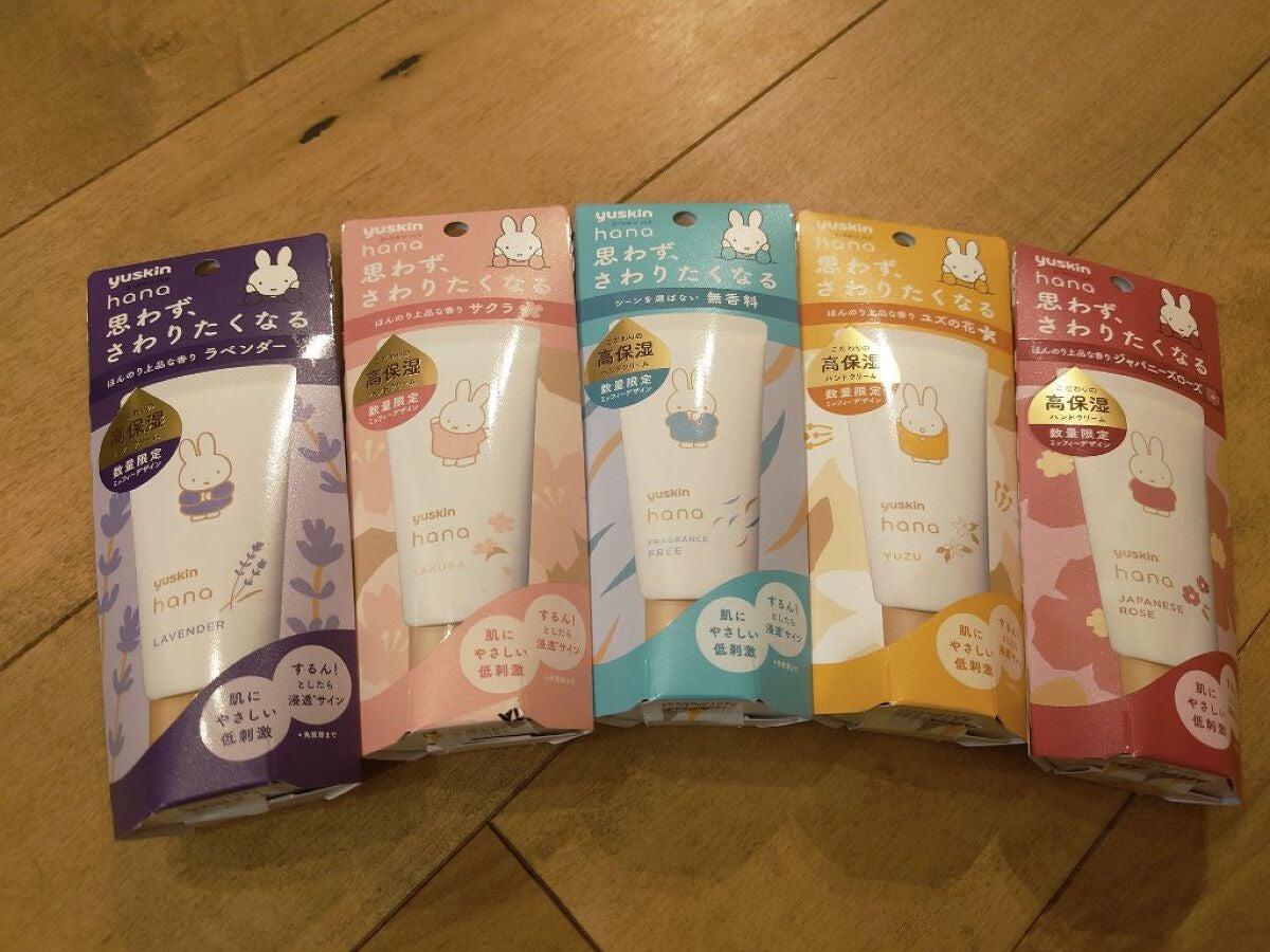 ハンドクリーム ジャパニーズローズ/ユースキンhana/ハンドクリームを使ったクチコミ(1枚目)