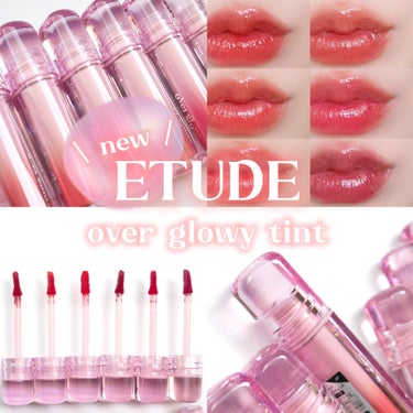 .
.
.
4月26日より発売❣️

ETUDE 
オーバーグロウティント

オイル膜グロスを塗ったようなぷっくり
つやっつやの仕上がり🤍

しっとり唇を保護するオアシスリップ✨
もけもけ幅広アプリケー