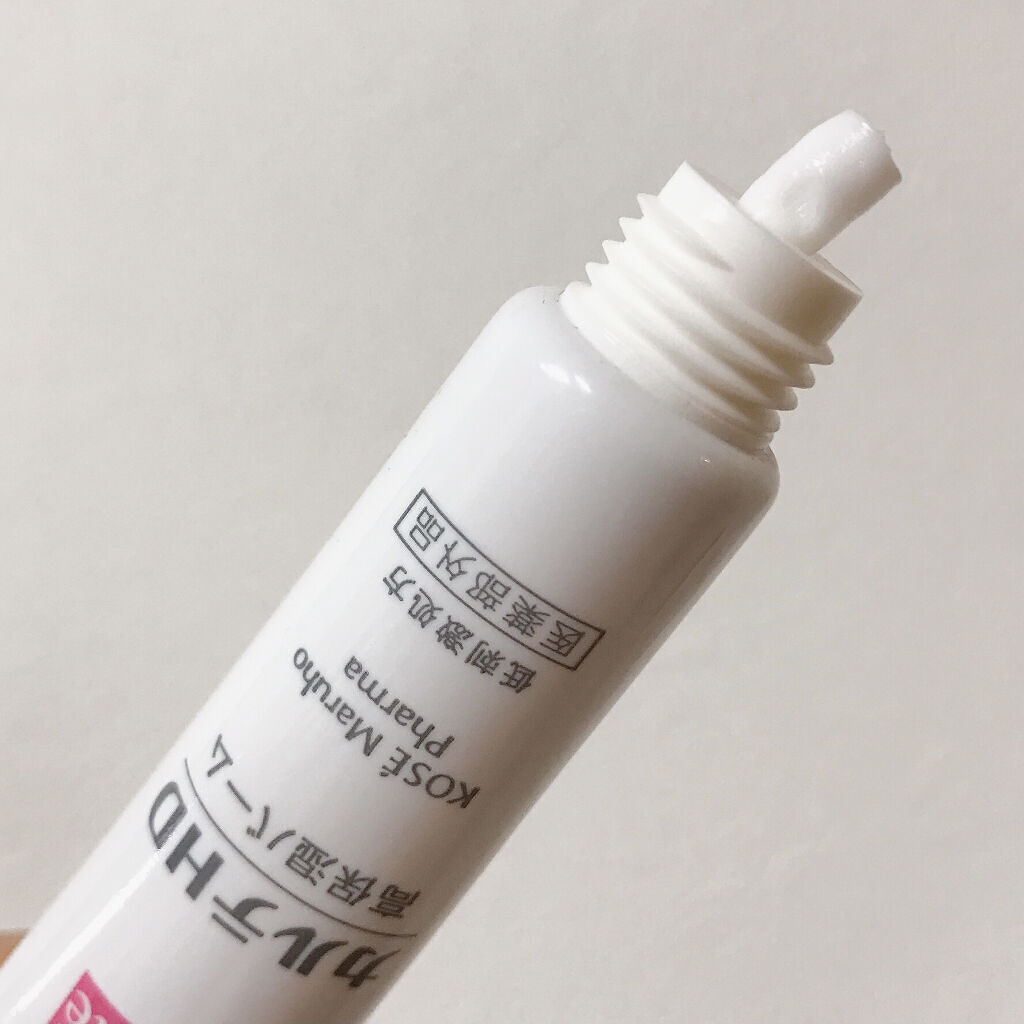 モイスチュア バーム/カルテHD/フェイスバームを使ったクチコミ（3枚目）