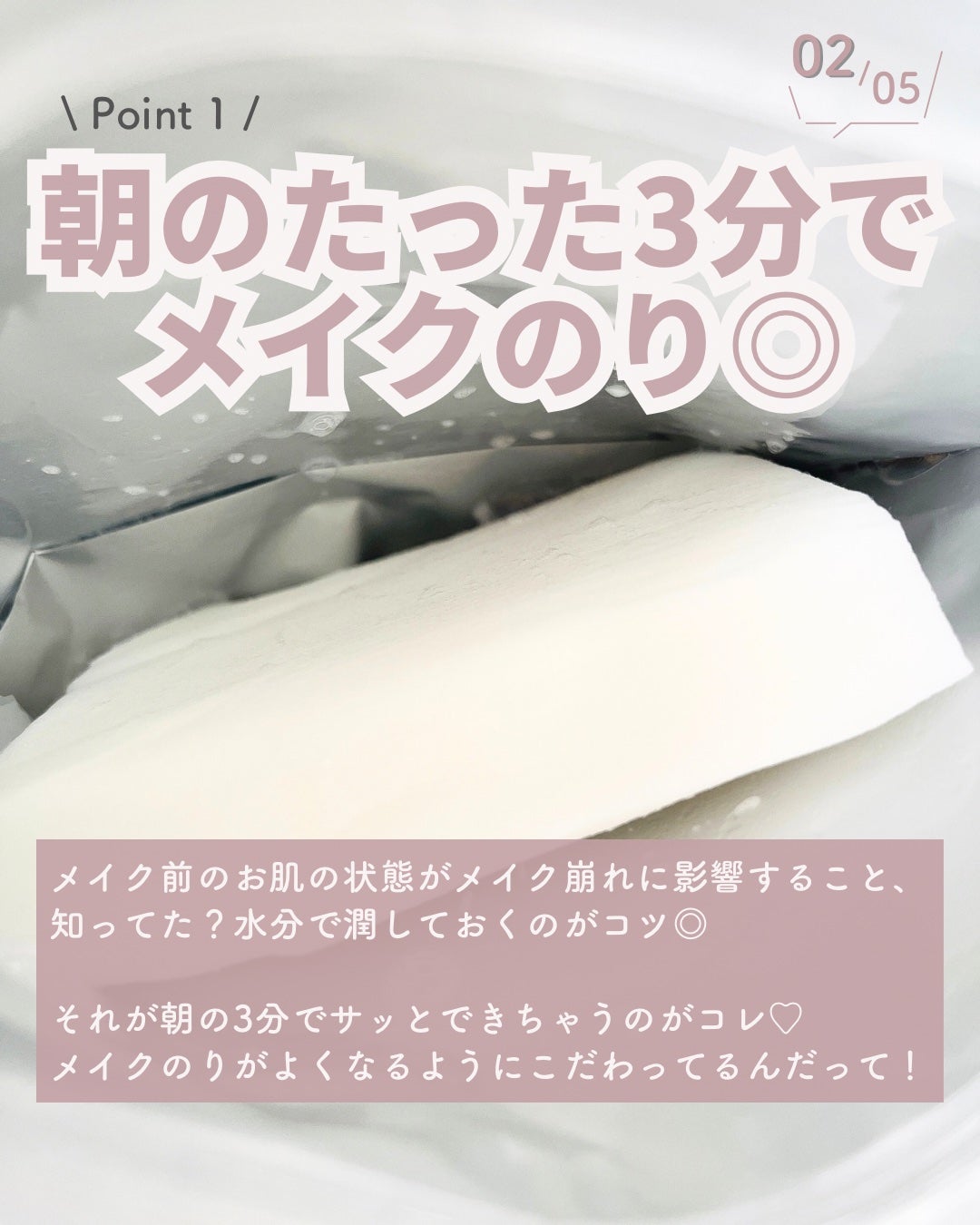 ワフードメイド 発酵酒粕マスク グロー 部分用/pdc/シートマスク・パックを使ったクチコミ(3枚目)