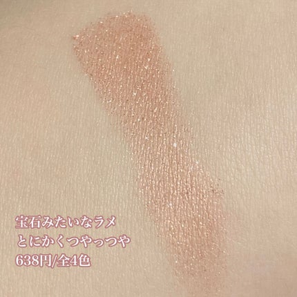 シティライトアイズ/キャンメイク/アイシャドウを使ったクチコミ(3枚目)