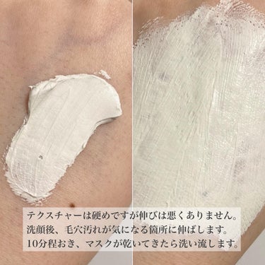 Kiehl's キールズ レアアース マスクのクチコミ「キールズ レアアース マスク

142g　4,620円（税込）


もう使い始めて3年くらいに.....」（2枚目）