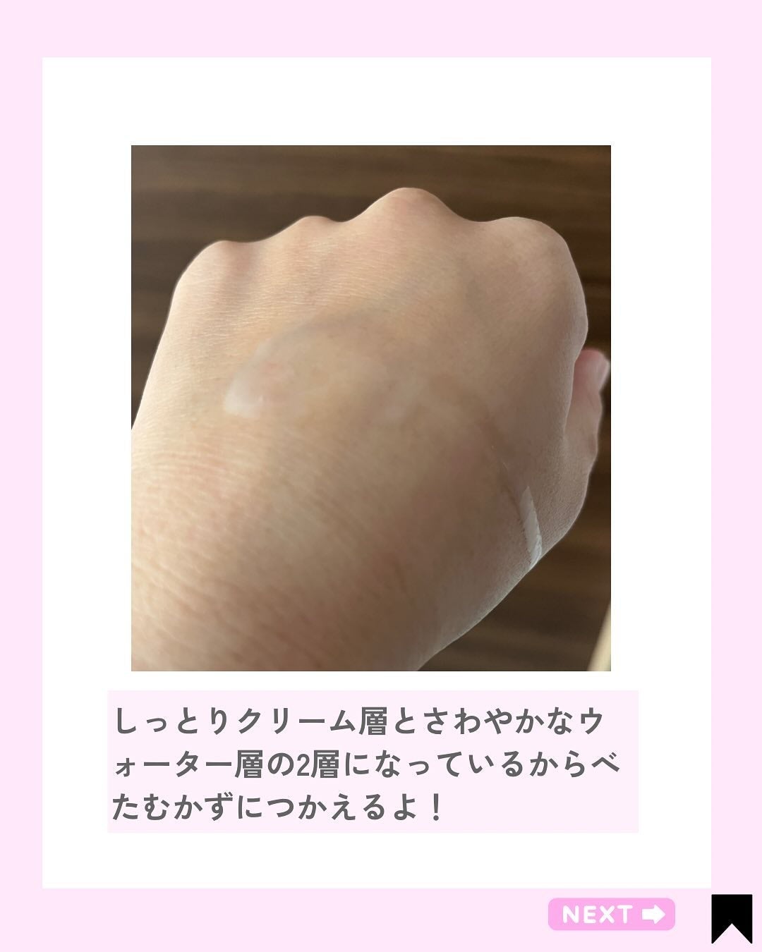 Kana on LIPS 「シュッとひと吹き♡うるおい女神♡/@kana.cosme252..」(3枚目)