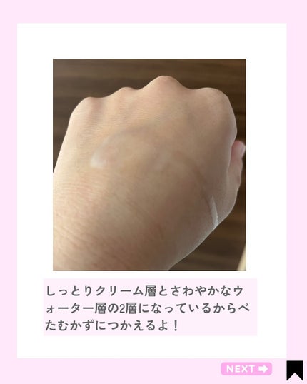 を使ったクチコミ(3枚目)
