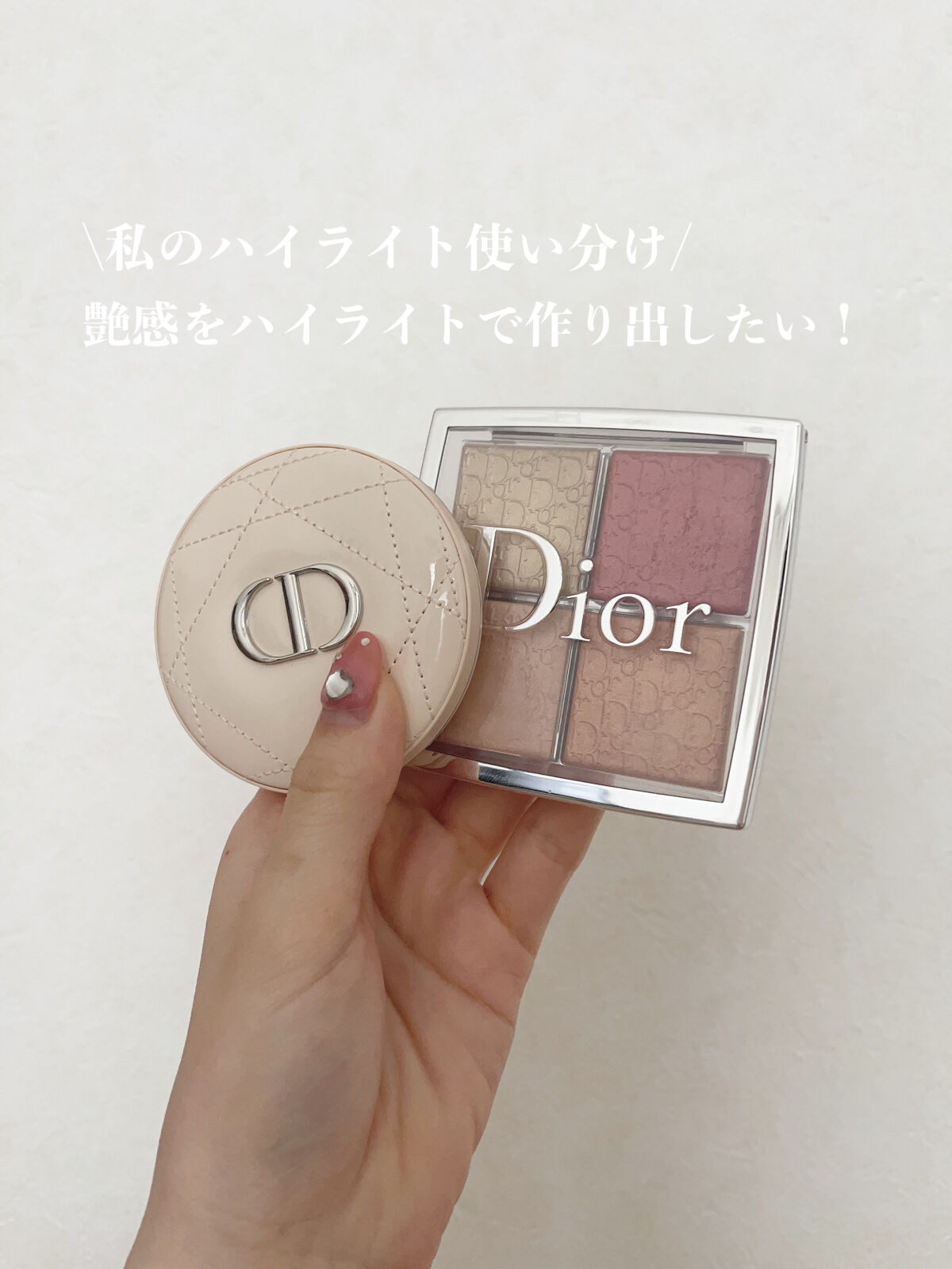 ディオールスキン フォーエヴァー クチュール ルミナイザー/Dior/プレストパウダーを使ったクチコミ（1枚目）