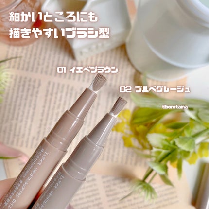 2wayコンシーラーブラシ/muice/メイクブラシを使ったクチコミ(5枚目)