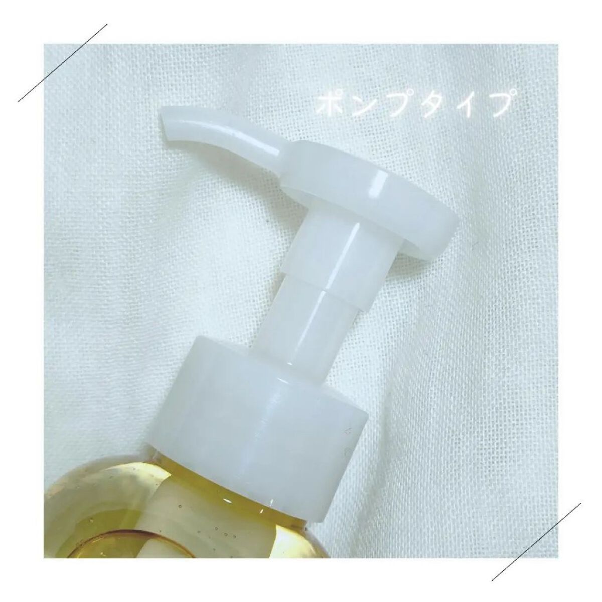 クレンジングオイル/CLAYGE/オイルクレンジングを使ったクチコミ（2枚目）