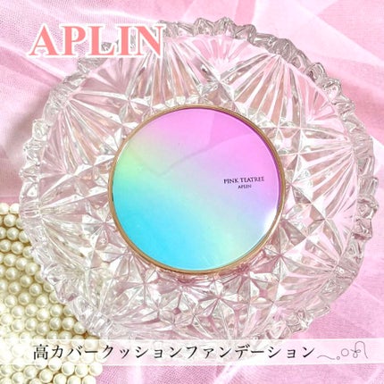ピンクティーツリーカバークッション/APLIN/クッションファンデーションを使ったクチコミ(1枚目)