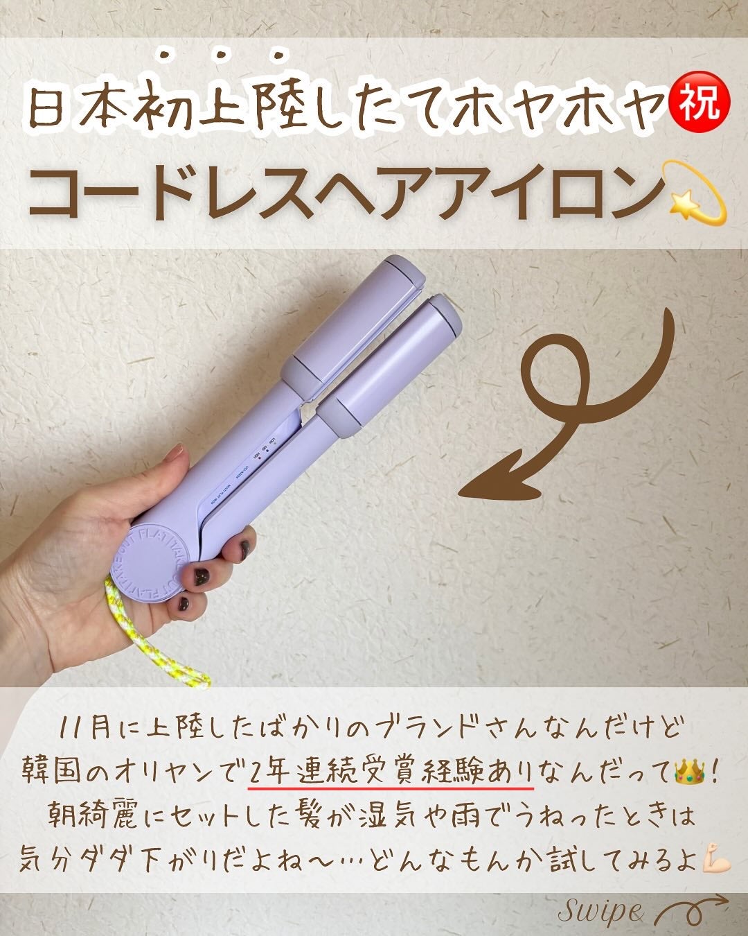 つや子 on LIPS 「いつもご覧いただきありがとうございます🥰他の投稿はこちらから▷..」(2枚目)