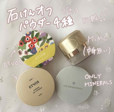 マーブルフェイスパウダー/ONLY MINERALS/プレストパウダーを使ったクチコミ（1枚目）