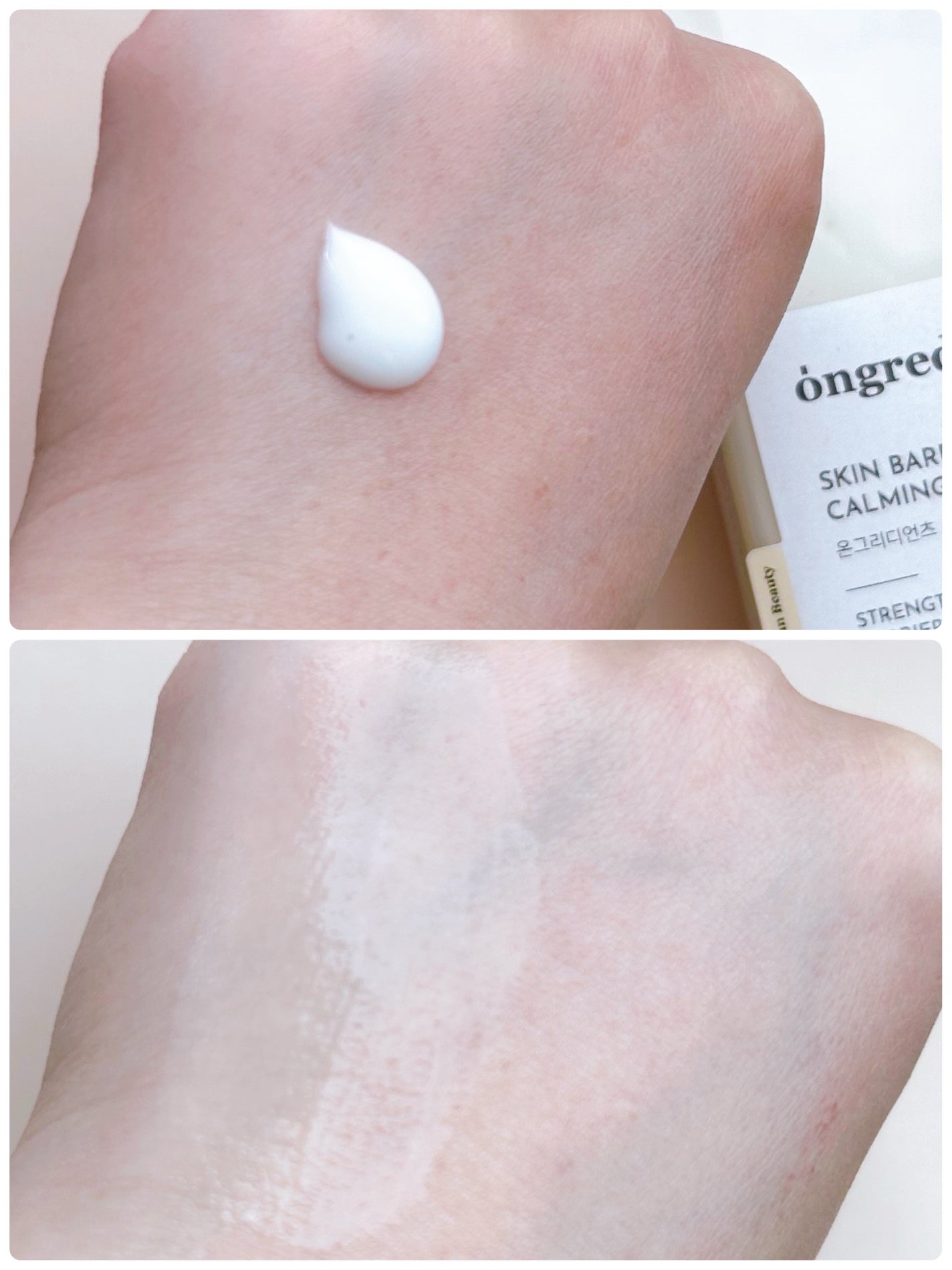 Skin Barrier Calming Lotion/Ongredients/乳液を使ったクチコミ(2枚目)