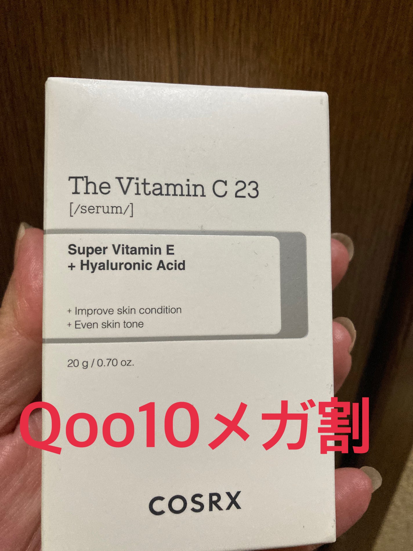 RXザ・ビタミンC23セラム/COSRX/美容液を使ったクチコミ(1枚目)