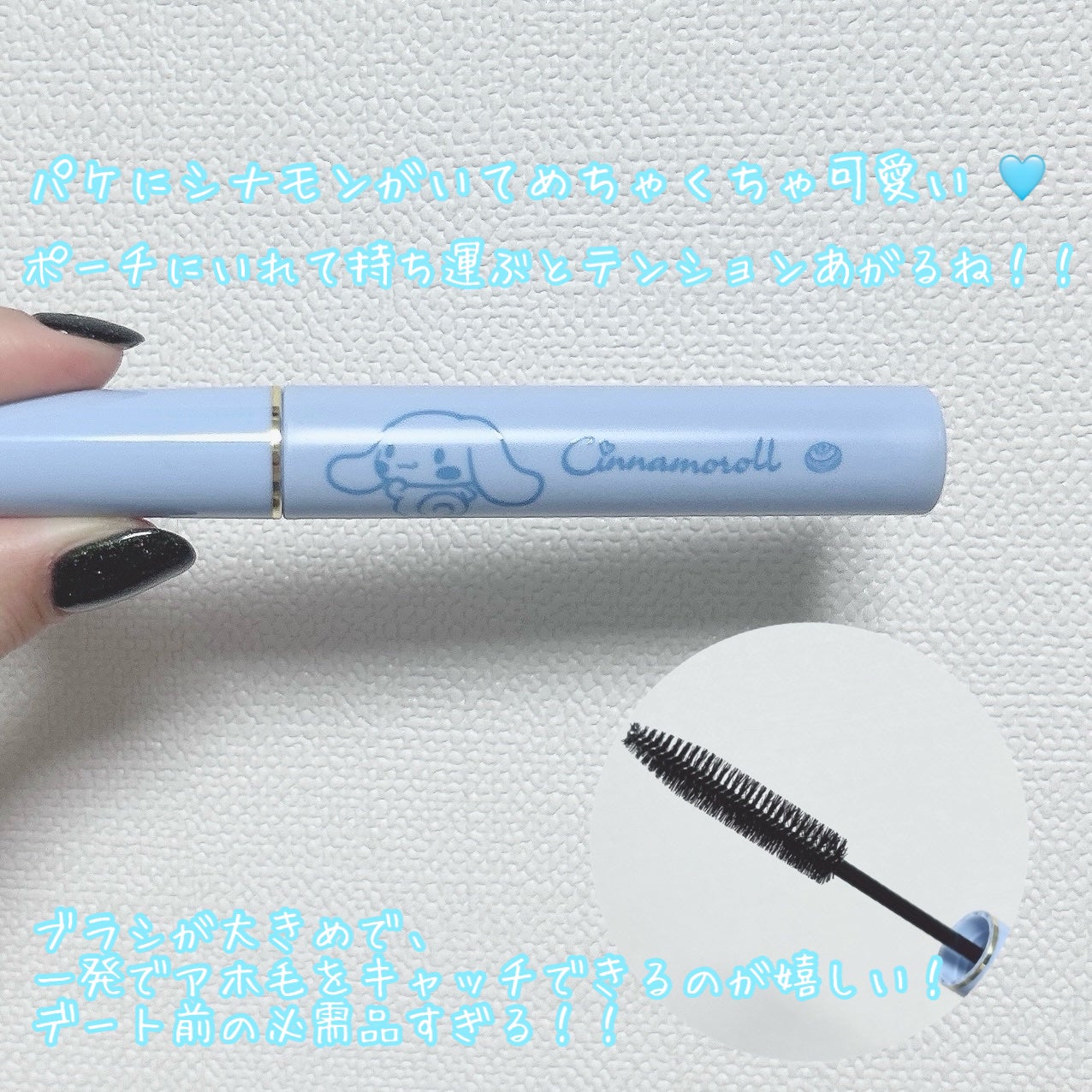 ポイントリペア スーパーハード/plus eau/ヘアジェルを使ったクチコミ(2枚目)