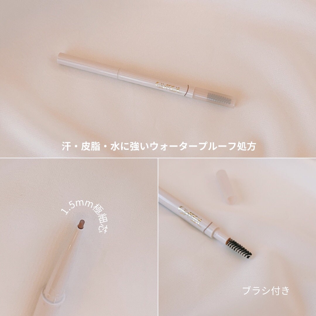 カラーエディットスリムブロウ/excel/アイブロウペンシルを使ったクチコミ(2枚目)