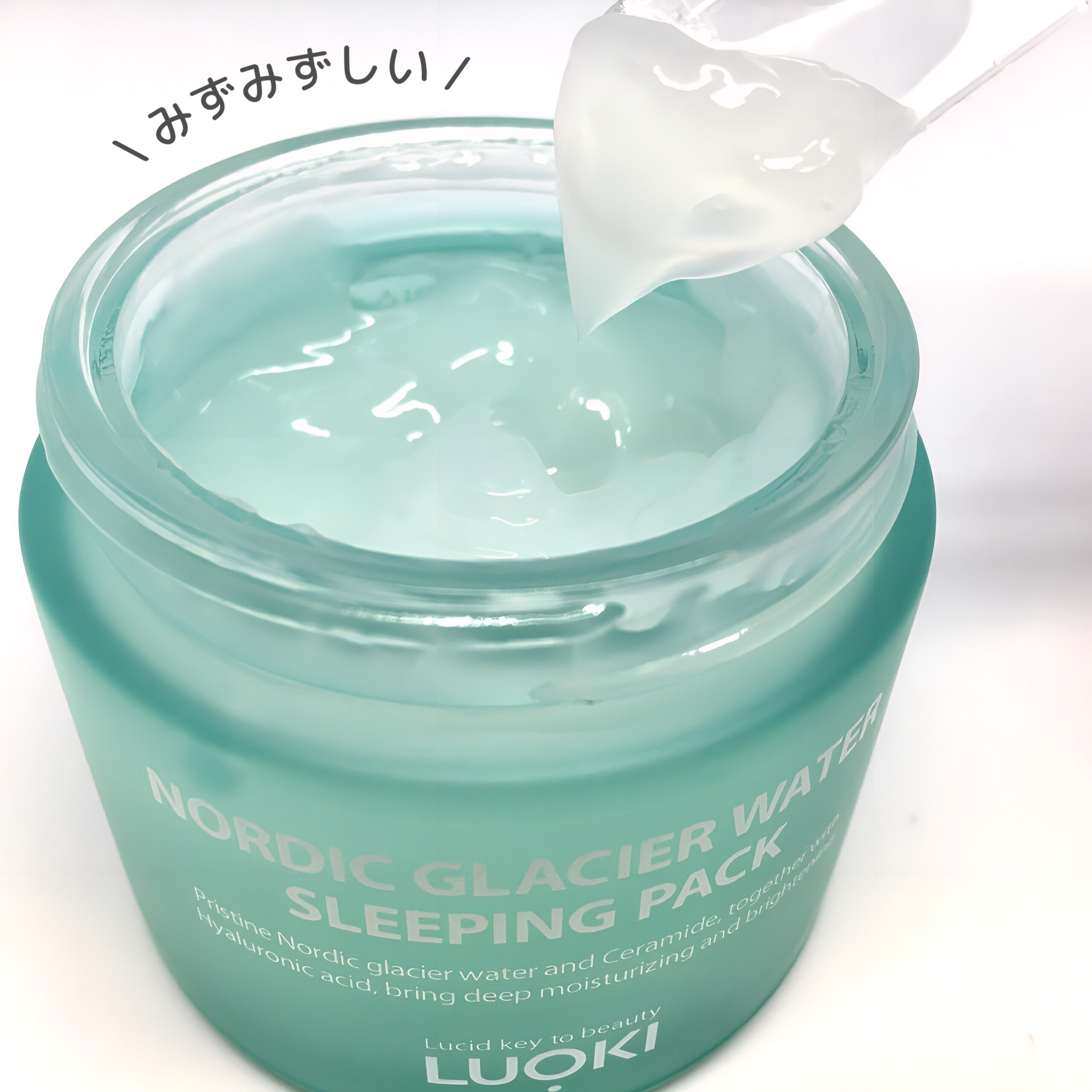 ノルディック氷河水スリーピングパック/LUOKI/フェイスクリームを使ったクチコミ（2枚目）