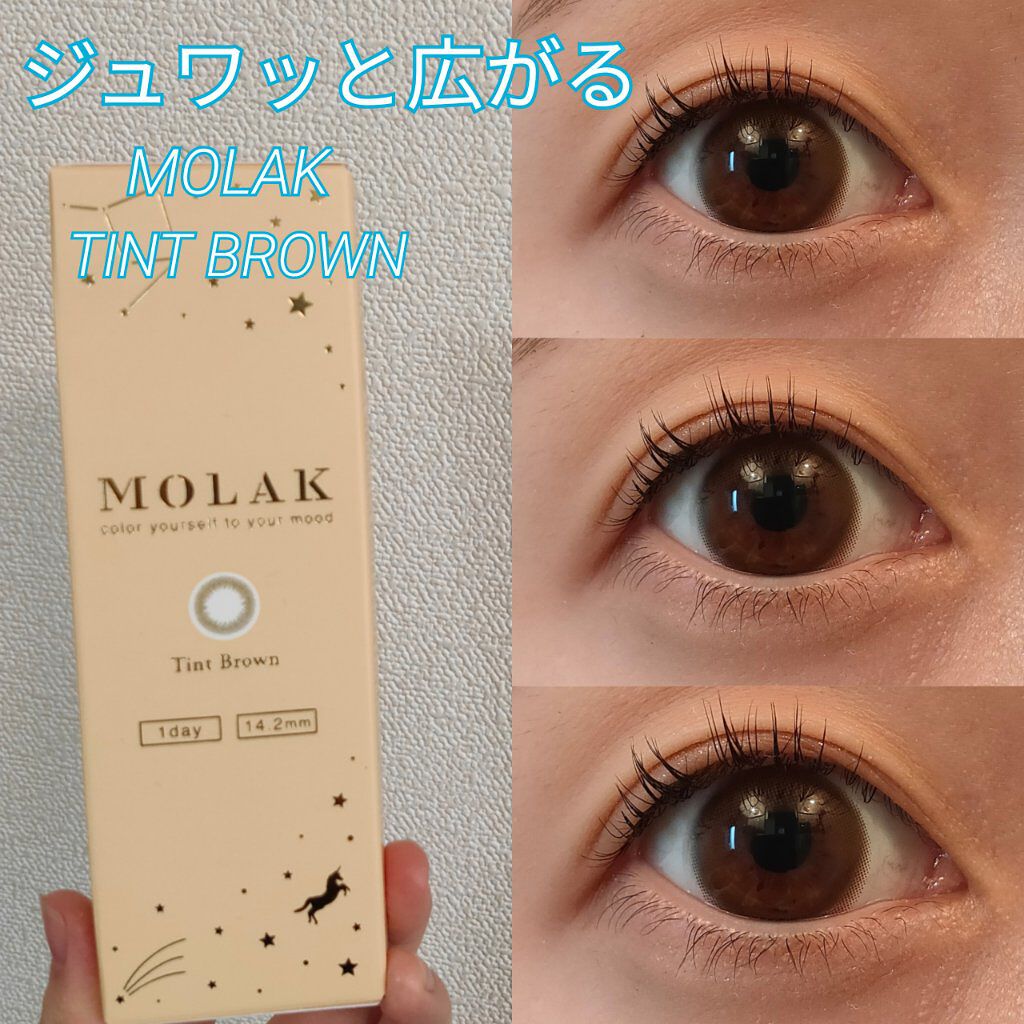 MOLAK 1day/MOLAK/ワンデー（１DAY）カラコンを使ったクチコミ（1枚目）