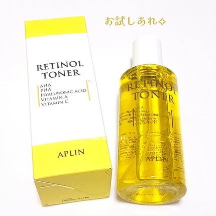 レチノールトナー/APLIN/ミスト状化粧水を使ったクチコミ(9枚目)