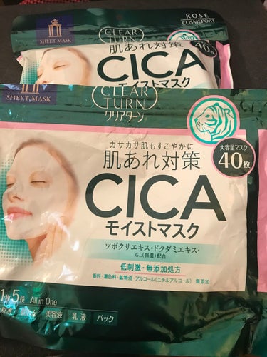 クリアターン CICAモイストマスクのクチコミ「クリアターン　CICAモイストマスク

使い切りでストックを
出してきました。

薄手のシート.....」（3枚目）