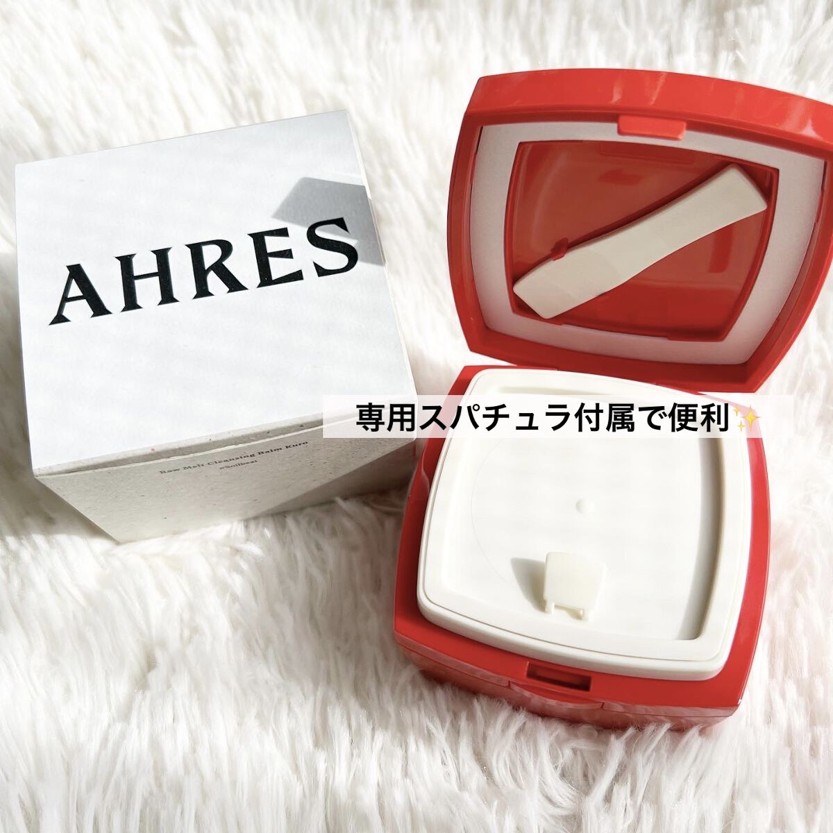 ローメルト クレンジングバーム クロ/アーレス/クレンジングバームを使ったクチコミ（2枚目）