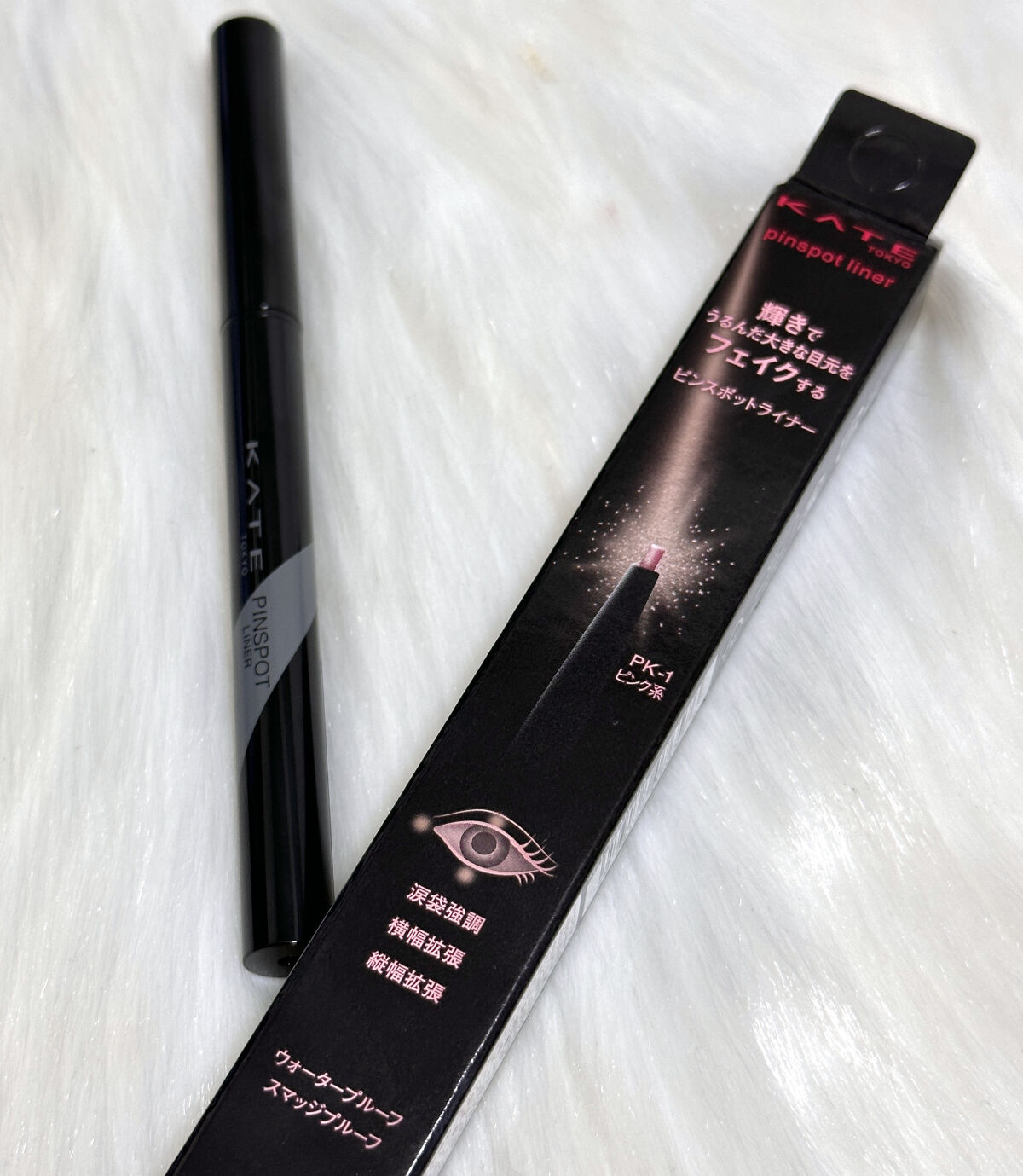 ピンスポットライナー/KATE/ペンシルアイライナーを使ったクチコミ（2枚目）