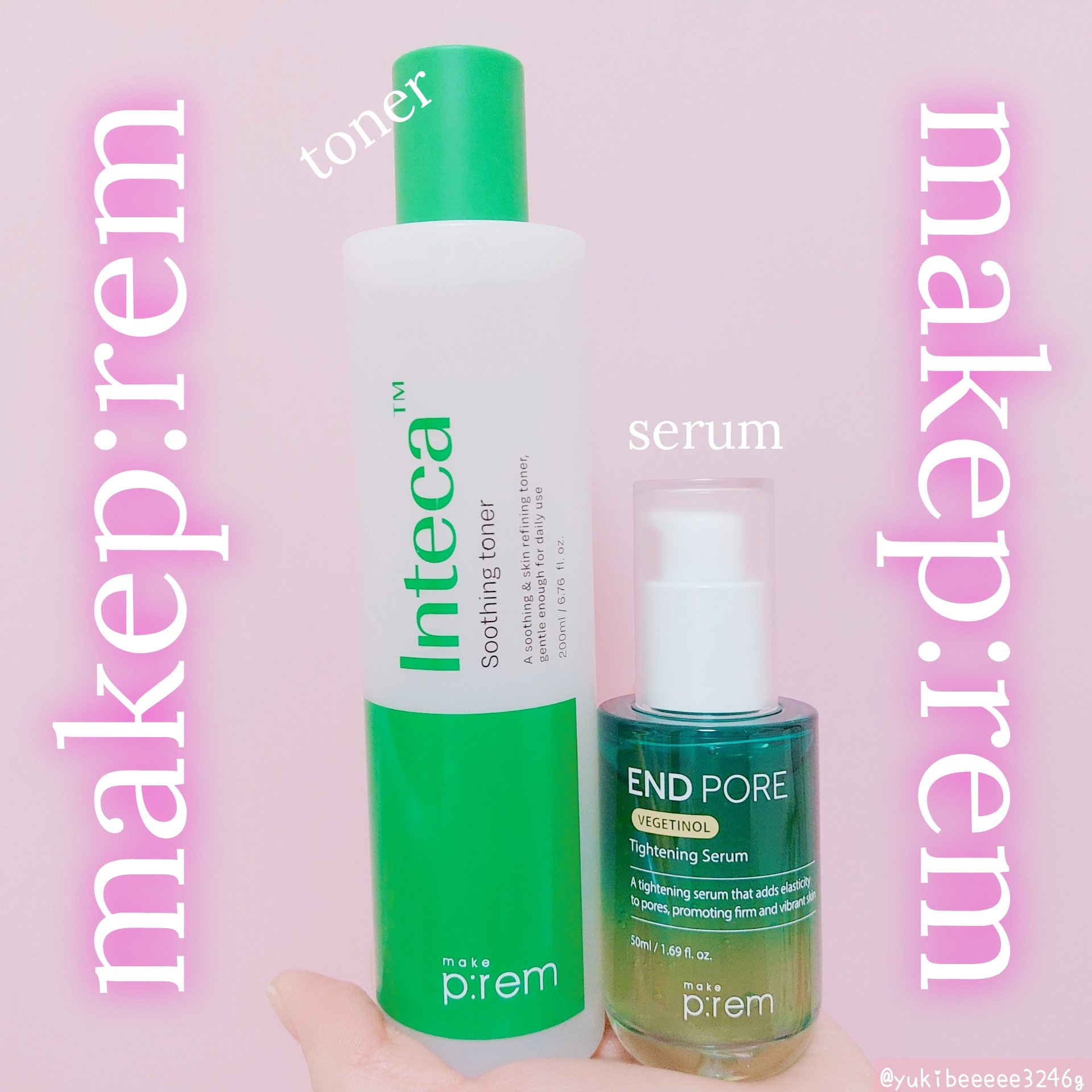 インテカ スージングトナー/make prem/化粧水を使ったクチコミ（1枚目）