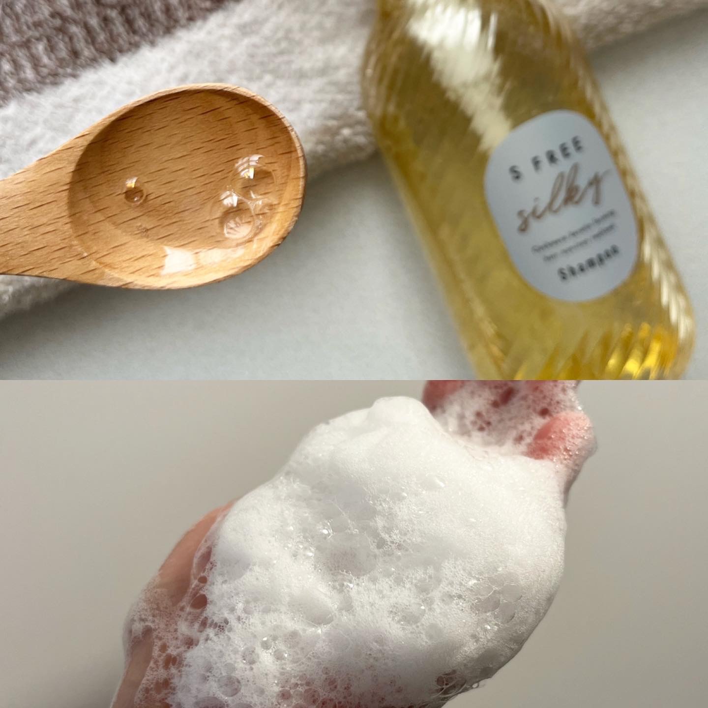 シャンプー シルキースムース／トリートメント シルキースムース /S FREE/市販シャンプーを使ったクチコミ（2枚目）