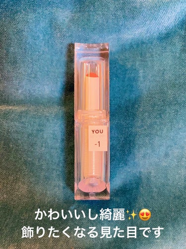 38℃/99℉ LIPSTICK  ＜YOU＞ -1　CORAL-BEIGE/UZU BY FLOWFUSHI/口紅を使ったクチコミ（3枚目）