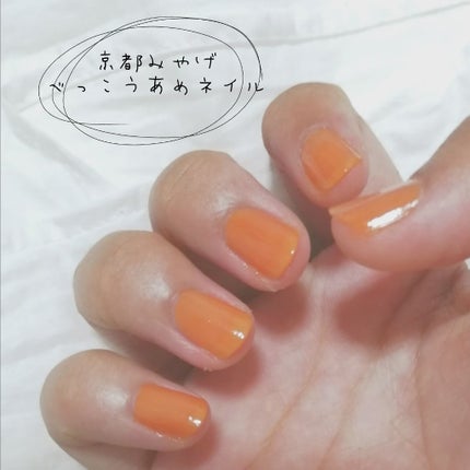 四季彩まといネイル/kyo・miori/マニキュアを使ったクチコミ(1枚目)