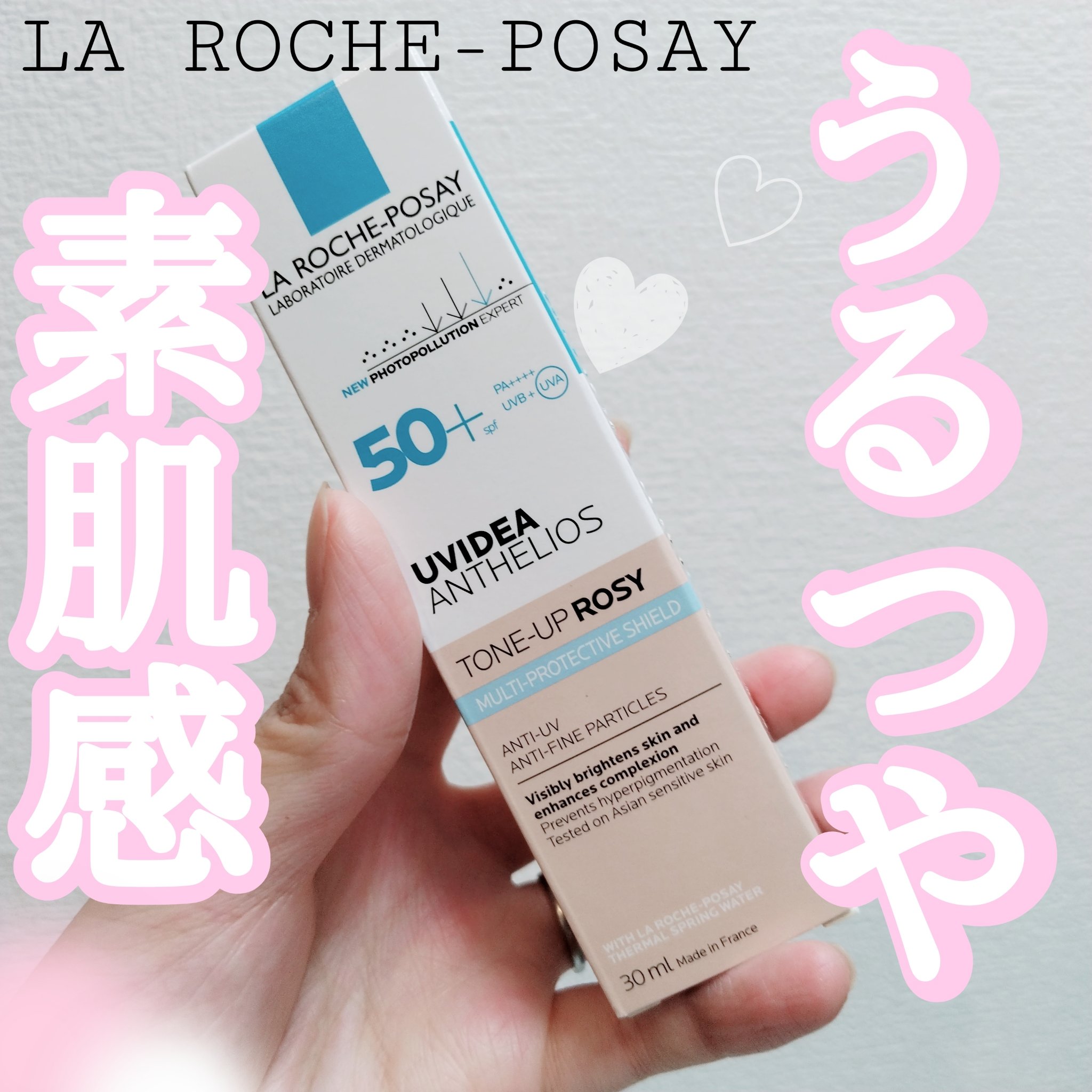 UVイデア XL プロテクショントーンアップ ローズ/ラ ロッシュ ポゼ/日焼け止めクリームを使ったクチコミ（1枚目）