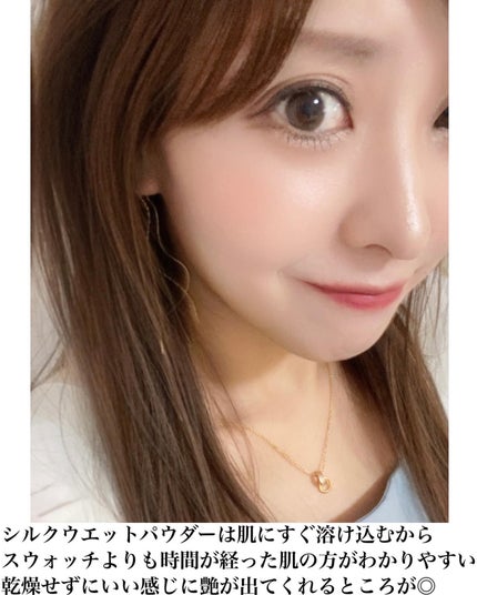 シルクウェットパウダー/セフィーヌ/パウダーファンデーションを使ったクチコミ(7枚目)