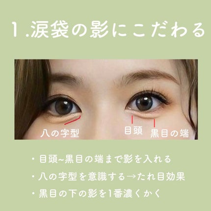 ラストオート ジェルアイライナー/BBIA/ジェルアイライナーを使ったクチコミ(4枚目)