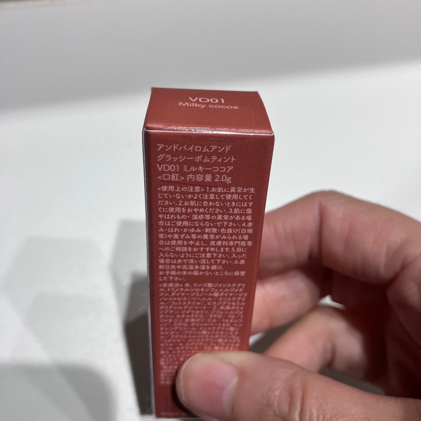 アンドバイロムアンド グラッシーボムティント/&nd by rom&nd/リップティントを使ったクチコミ(2枚目)