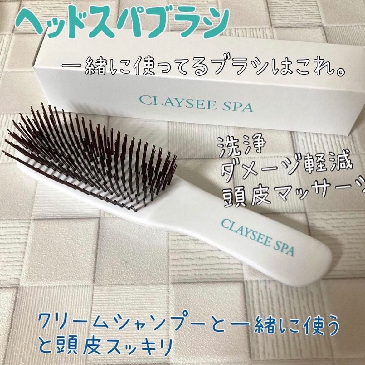 ちゃんぶぅ 投稿ある方フォロバ💕あんまり開かないから遅いよ on LIPS 「あなたはどの『CLAYSEESPA』が好き??クレイシャンプー..」(7枚目)