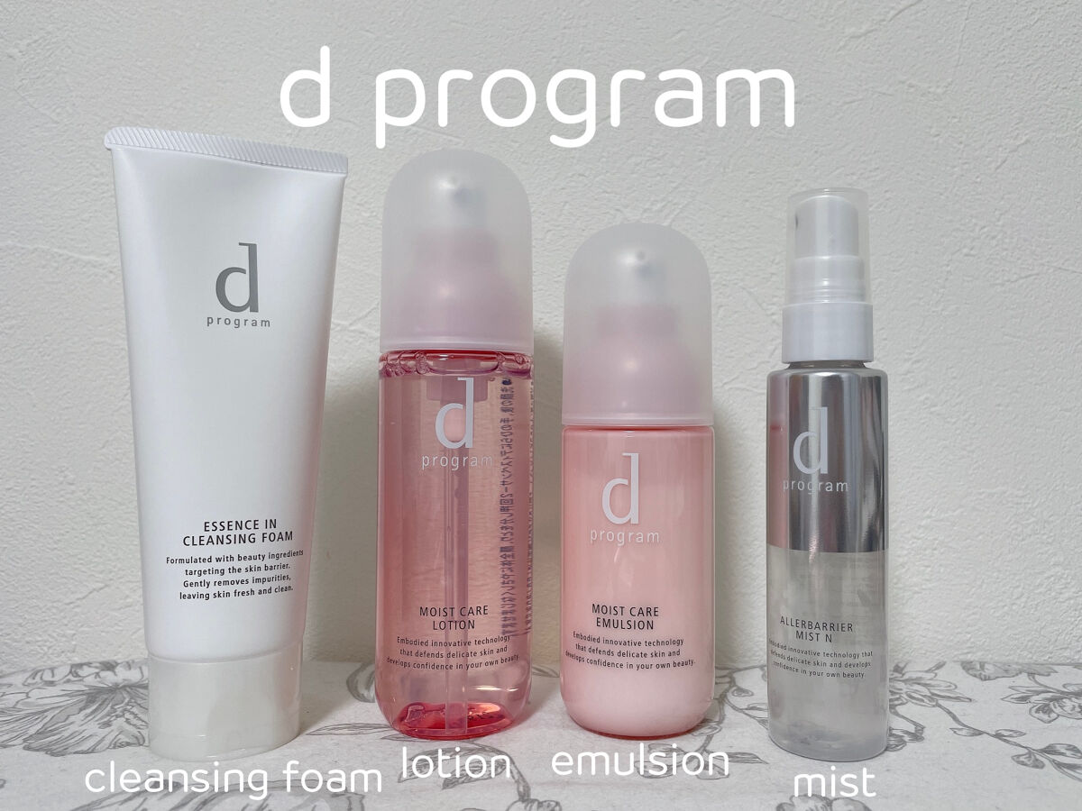 アレルバリア ミスト/d プログラム/ミスト状化粧水を使ったクチコミ（1枚目）