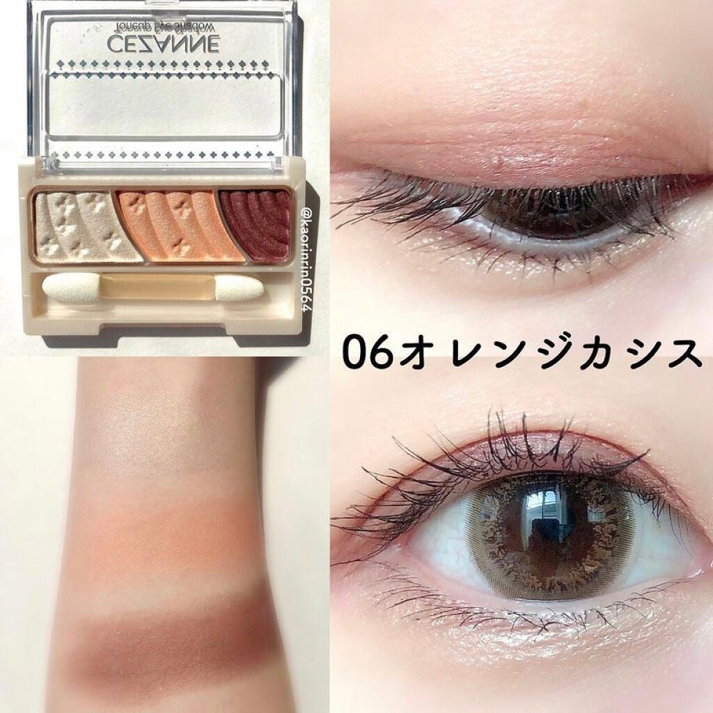 トーンアップアイシャドウ/CEZANNE/アイシャドウパレットを使ったクチコミ(8枚目)