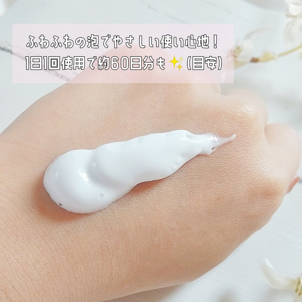 サロンプラス V.I.O 濃密泡セラム/サロンプラス/デリケートゾーンケアを使ったクチコミ（3枚目）