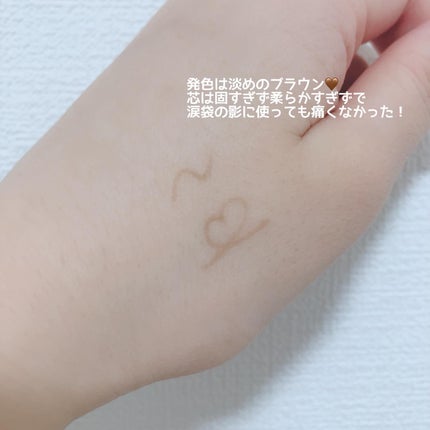 ウォータープルーフ スリム アイライナー/Tooq/ジェルアイライナーを使ったクチコミ(2枚目)